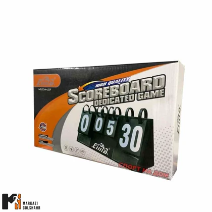 شماره انداز والیبال کلو کد 2015479