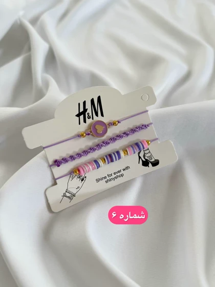 پک دستبند فانتزی پارت اول