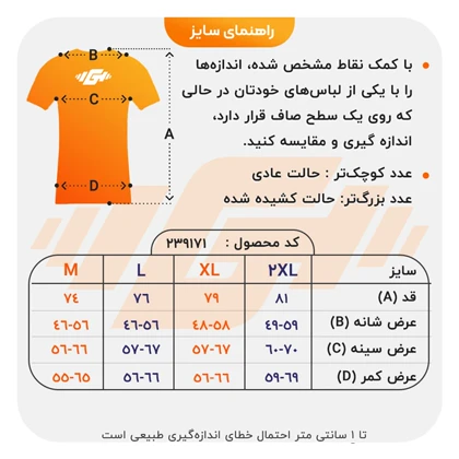 تیشرت ورزشی مردانه ونوم مدل HS-1378 طوسی روشن