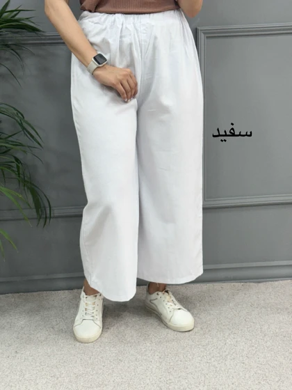 شلوار لینن مهسا