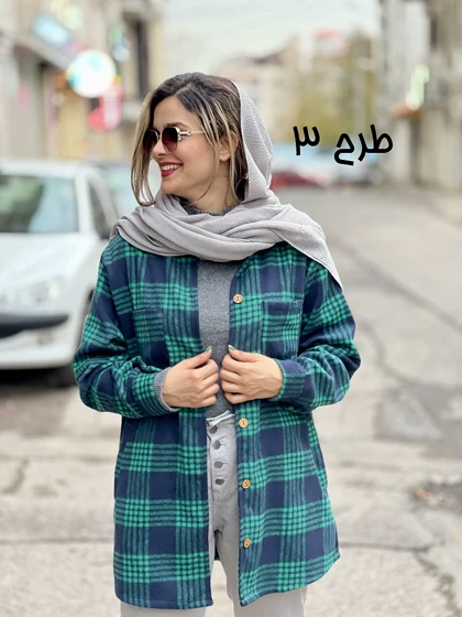 شکت پشمی چهار جیب