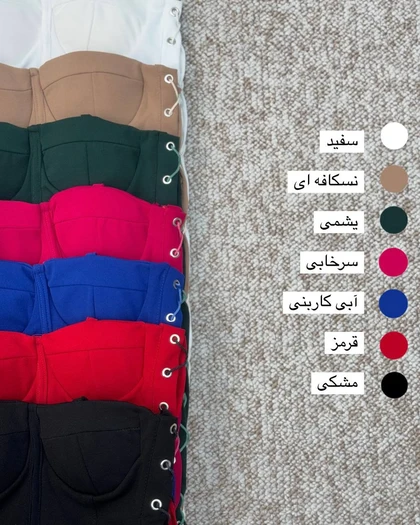 ماکسی کاپ‌دار بغل پرچی