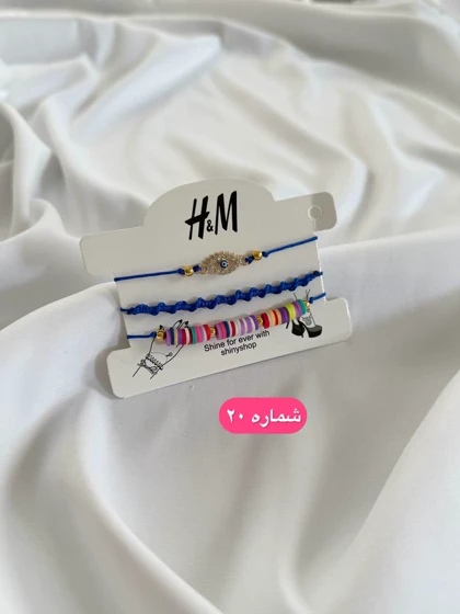 پک دستبند فانتزی پارت دوم