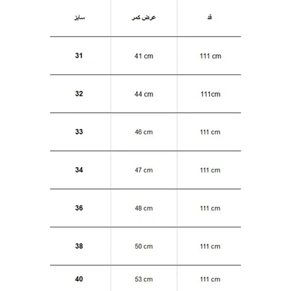 شلوار ترکینگ تاکتیکال 5.11 کد 713