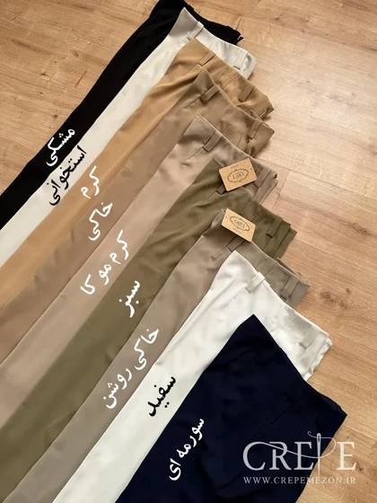 شلوار بگ کرپ سان قد 108