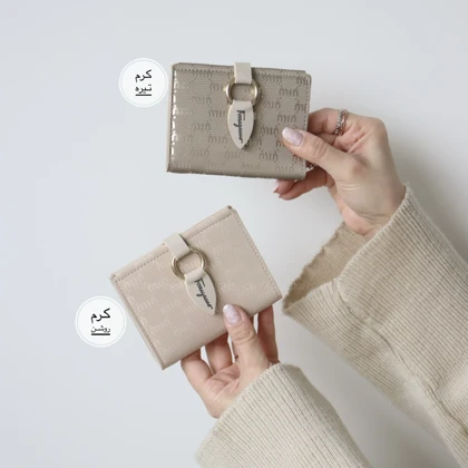 کیف پول و جاکارتی لوپی