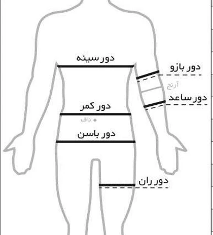 شلوار Elna