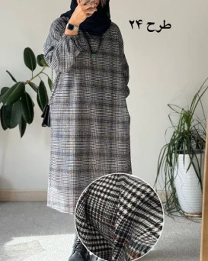 کفتان پشمی چهارخونه دیبا 8