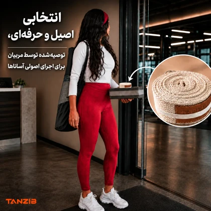 باند و کمربند یوگا تن‌زیب در دو طول مختلف - مدل کلاسیک سگک‌دار کتان