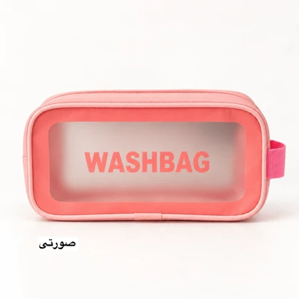 کیف لوازم آرایشی washbag زنانه 2202 مدل 7897591