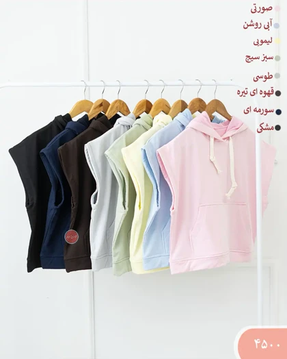 وست دورس کلاهدار زنانه 4500 | الینور