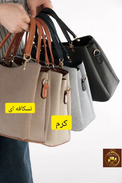 کیف دستی و دوشی خارجی زنانه کاپری
