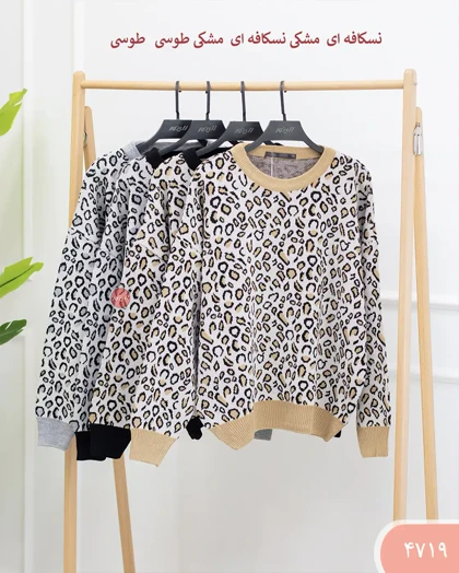 بافت پلنگی 4719