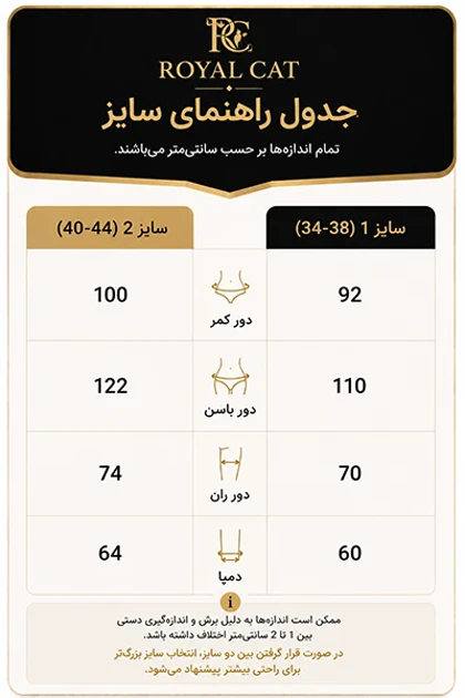 شلوار زنانه بگ پیلی‌دار کرپ باربی رنگ سورمه ای قد انتخابی 105 و 110 Rich Cat