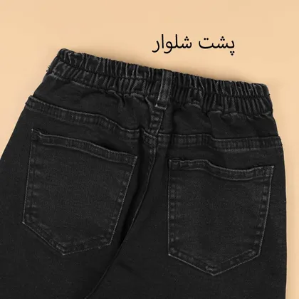 شلوار جین مام فیت 9001878