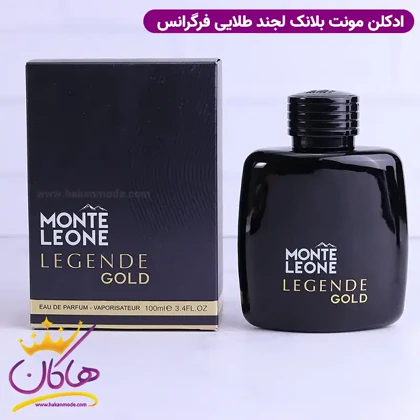 ادکلن مونت لئون لجند گلد فراگرنس ورد مدل مون بلان لجند ادو پرفیوم 100 میل