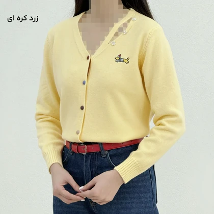 ژاکت بافت زنانه فانتزی دکمه رنگی | آی بولک