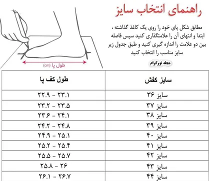 کتانی نایکی ایرفرس با کیفیت فوق العاده شیک وجدید2023 {بهترین کیفیت}
