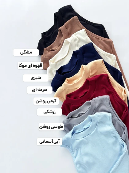 کراپ تاپ کبریتی یقه گرد