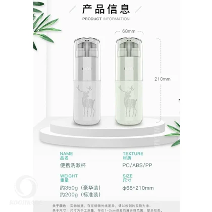 ست بهداشتی 8 تکه WASH CUP ETRAVEL A16