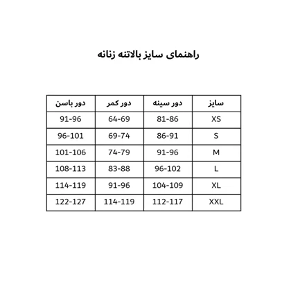 پیراهن سرشانه پاگون دار زنانه 305185 Rose Merry-کرم