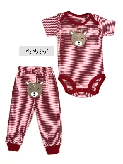 ست بادی شلوار اسپورت