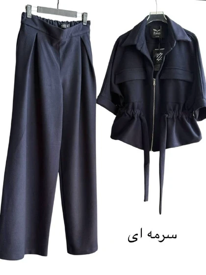 ست تیفانی - Tifany - 246
