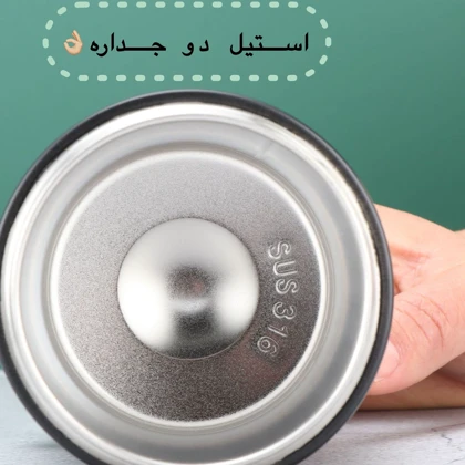 تراول ماگ دو قفله 380 میل sports -اسپرت