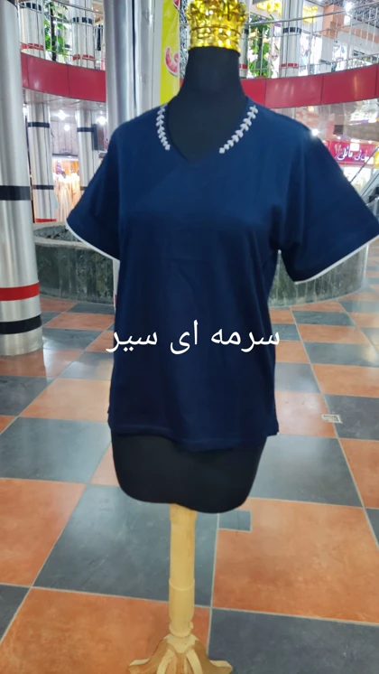 تیشرت زنانه نخ پنبه کد 4902