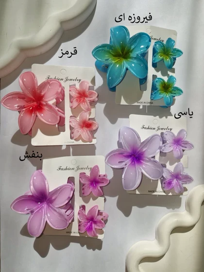پک پلومریا- کد 916