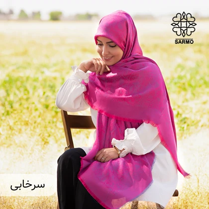 نخ ژاکارد پوست ماری