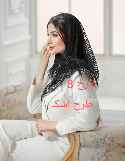 روسری سه گوش گیپور دانتل