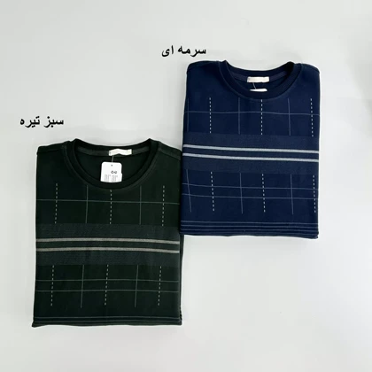 پلیور مردانه 1007582