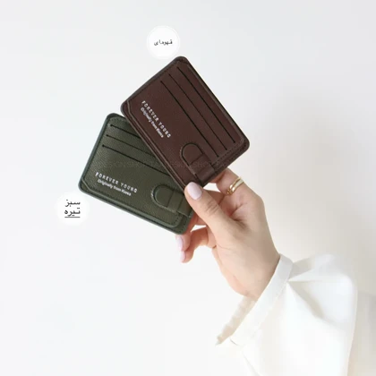 جاکارتی اسپرت مدل سیلا