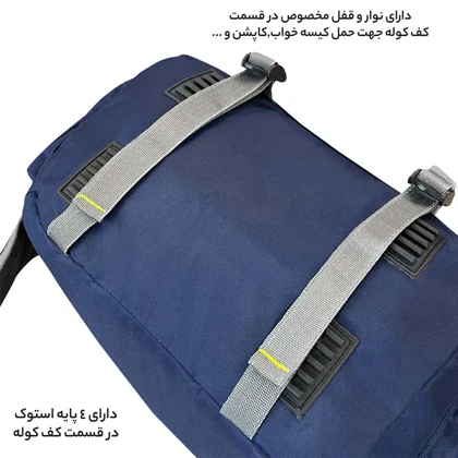 کوله پشتی فوروارد FORWARD - FCLT8023