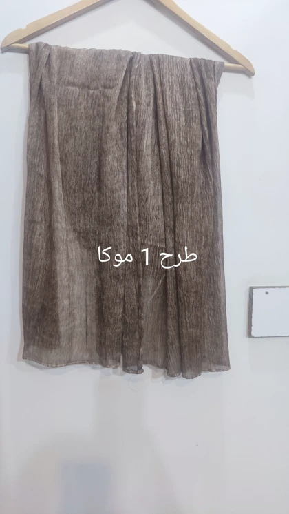 شال وول ویسکوز