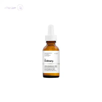 سرم کافئین 5% ضد چروک و تیرگی دور چشم اوردنیری اصل