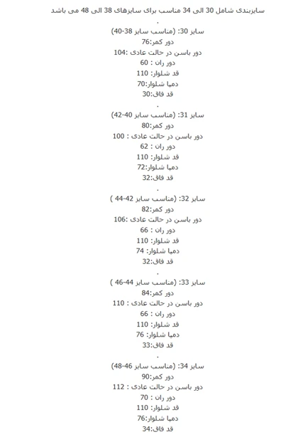 شلوار جین فول بگ دورنگ دمپا ریش