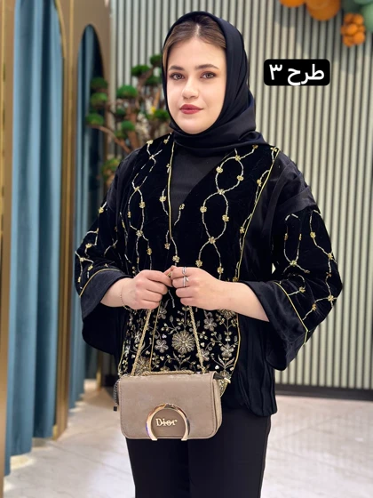 مانتو مخمل سوزندوزی