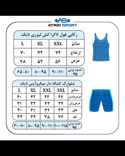 رکابی لیزری