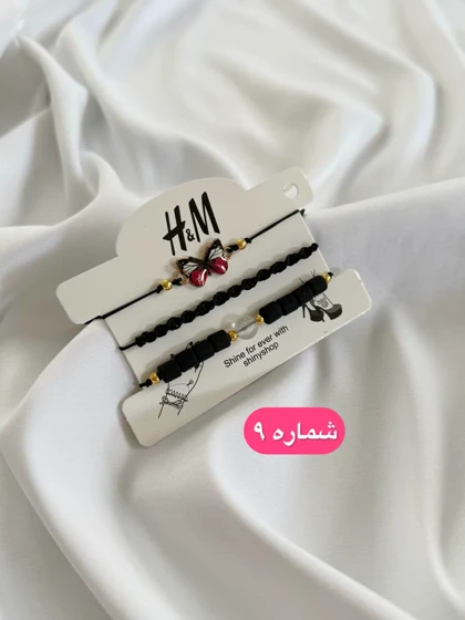 پک دستبند فانتزی پارت اول