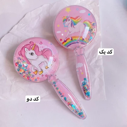 برس اکواریومی گرد