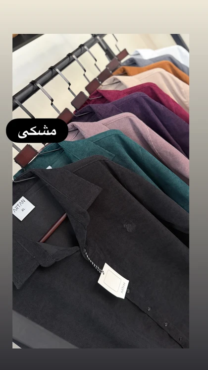 پیراهن مخمل کبریتی 2713