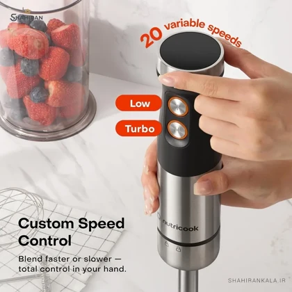 گوشت‌کوب برقی 4 کاره نوتریکوک مدل NUTRICOOK NC-HB100