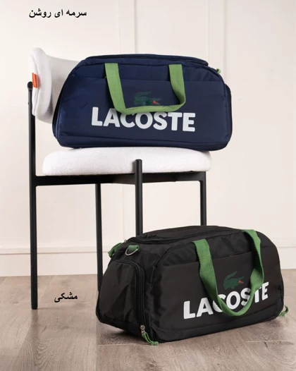 ساک باشگاهی Lacoste کد 31095