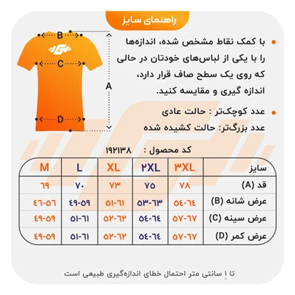 تیشرت اسپرت آندر آرمور مدل M-11 طوسی تیره