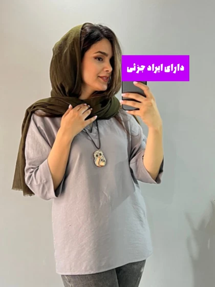 شومیز مانتویی آنا (دارای ایراد جزئی)