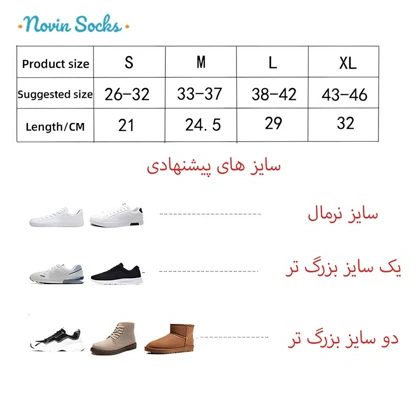 کاور کفش مدل A123