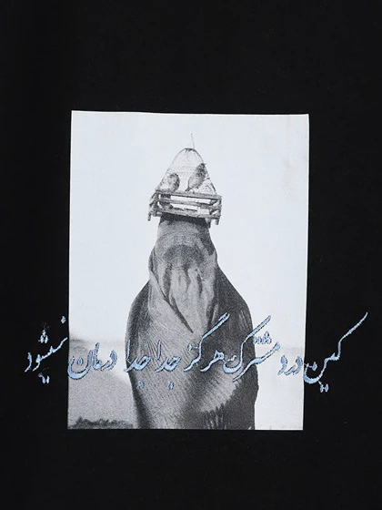 تیشرت درد مشترک