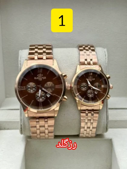 ست و تک ساعت زنانه و مردانه الگانس طرح سه موتوره